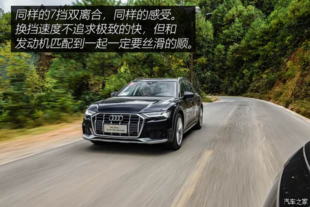 奧迪(進口) 奧迪A6(進口) 2021款 Allroad 探索家 55 TFSI 尊享越野型 奧迪(進口) 奧迪A6(進口) 2021款 Allroad 探索家 55 TFSI 尊享越野型