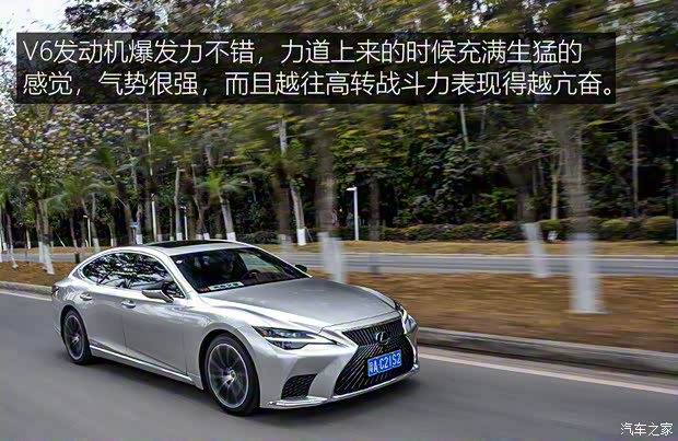 雷克萨斯 雷克萨斯LS 2021款 500h 行政版 雷克萨斯 雷克萨斯LS 2021款 500h 行政版