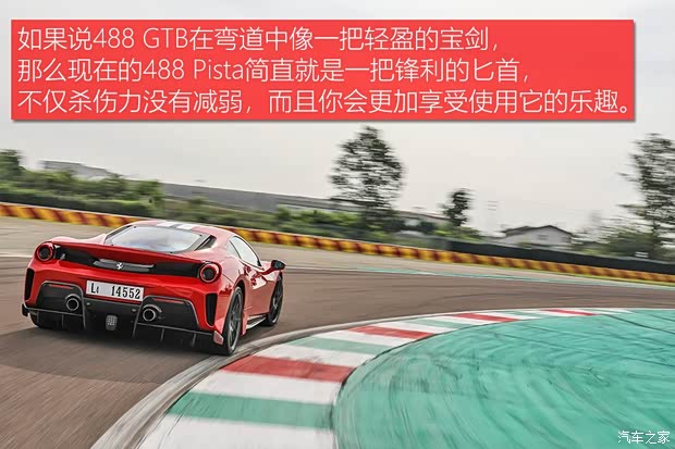 法拉利 法拉利488 2018款 488 Pista 法拉利 法拉利488 2018款 488 Pista