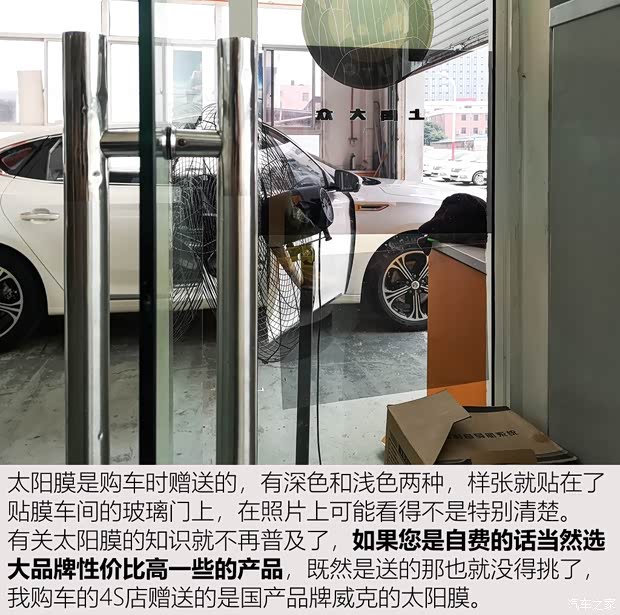 上汽集团 名爵6新能源 2018款 45T E-DRIVE智驱混动PILOT超级互联网版