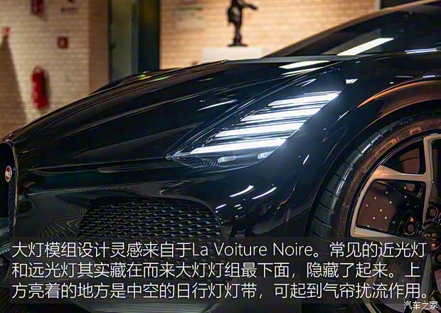 布加迪 W16 Mistral 2022款 基本型