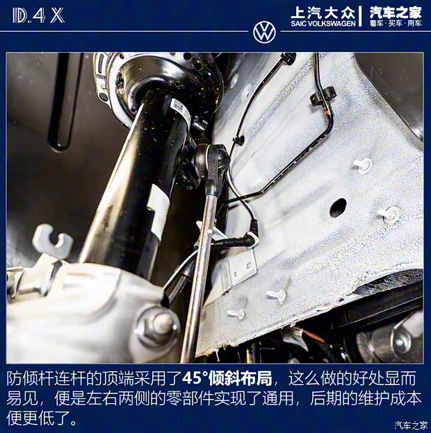 上汽大眾 ID.4 X 2021款 Prime 勁能四驅(qū)版