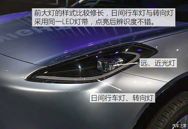博郡汽車 博郡SUV 2019款 概念車