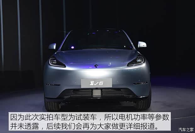 博郡汽车 博郡SUV 2019款 概念车