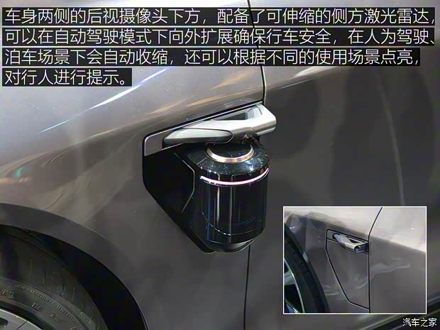 FMC BYTON Concept 2018款 Concept