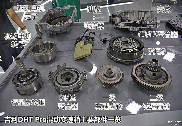 领克 领克01 2022款 1.5TD EM-F PM 领克 领克01 2022款 1.5TD EM-F PM