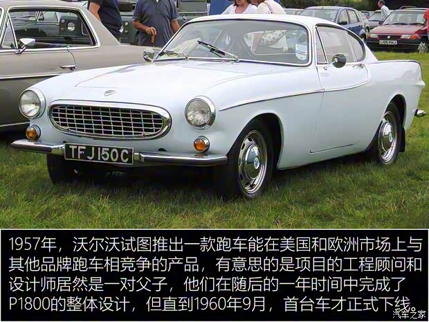 Polestar Polestar 1 2018款 標(biāo)準(zhǔn)型 Polestar Polestar 1 2018款 標(biāo)準(zhǔn)型