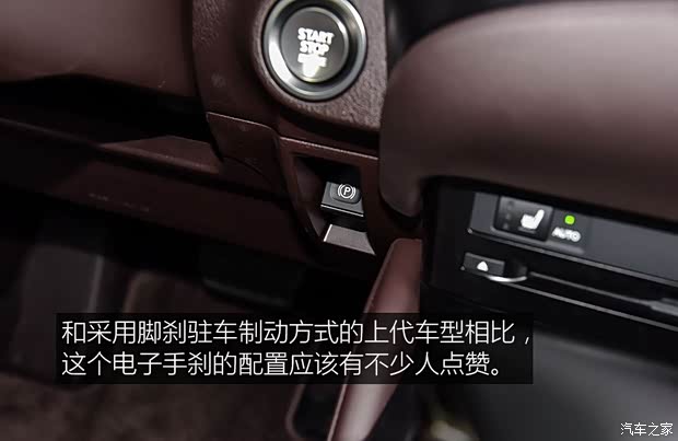 雷克萨斯 雷克萨斯ES 2018款 200 卓越版 雷克萨斯 雷克萨斯ES 2018款 200 卓越版