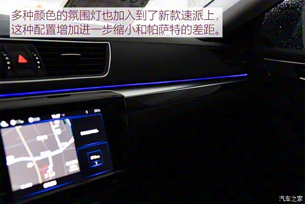 上汽斯柯達(dá) 速派 2019款 TSI330 DSG基本型 上汽斯柯達(dá) 速派 2019款 TSI330 DSG基本型