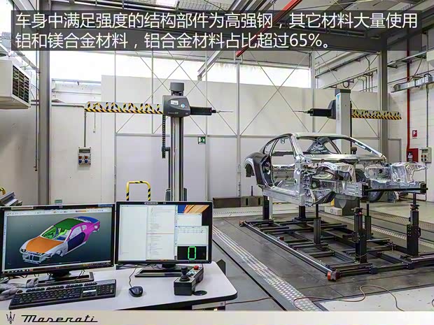 玛莎拉蒂 GranTurismo EV 2023款 Folgore 玛莎拉蒂 GranTurismo EV 2023款 Folgore