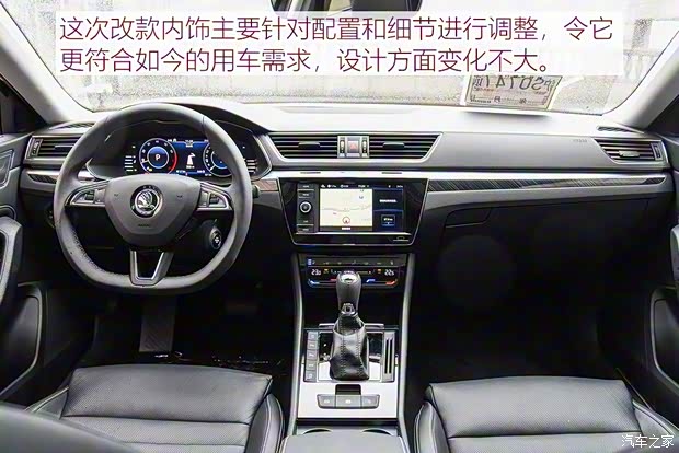 上汽斯柯達(dá) 速派 2019款 TSI330 DSG基本型 上汽斯柯達(dá) 速派 2019款 TSI330 DSG基本型