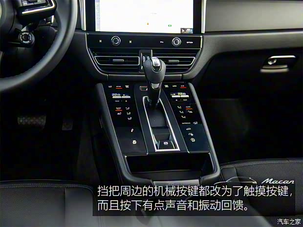 保时捷 Macan 2022款 Macan 2.0T