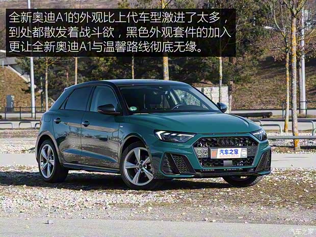 奧迪(進(jìn)口) 奧迪A1 2019款 30 TFSI