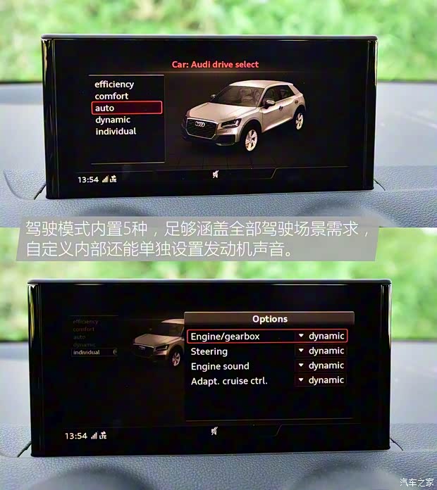 奥迪(进口) 奥迪SQ2 2018款 基本型 奥迪(进口) 奥迪SQ2 2018款 基本型