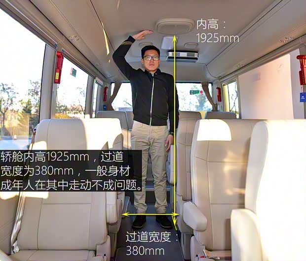 宇通客車 宇通T7 2019款 3.5T汽油自動(dòng)公務(wù)版