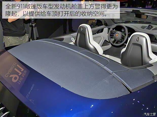 保時(shí)捷 保時(shí)捷911 2019款 Carrera 4S Cabriolet 3.0T