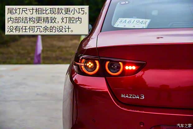 长安马自达 马自达3 Axela昂克赛拉 2020款 2.0L 自动质豪版 长安马自达 马自达3 Axela昂克赛拉 2020款 2.0L 自动质豪版