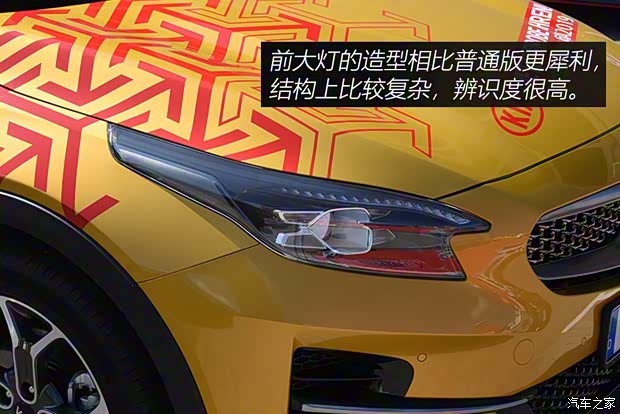 起亞(進(jìn)口) 起亞XCeed 2019款 基本型