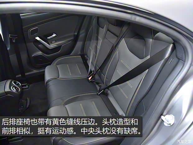 梅賽德斯-AMG 奔馳CLA級AMG 2020款 AMG CLA 45 S 4MATIC