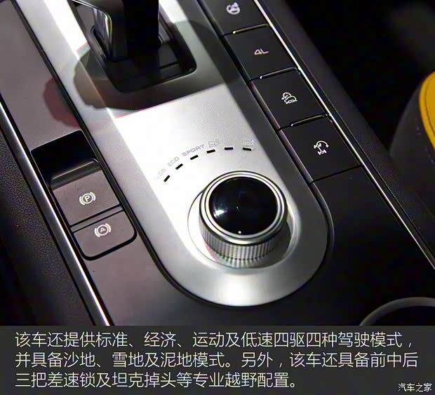 长城汽车 炮 2019款 越野版 长城汽车 炮 2019款 越野版