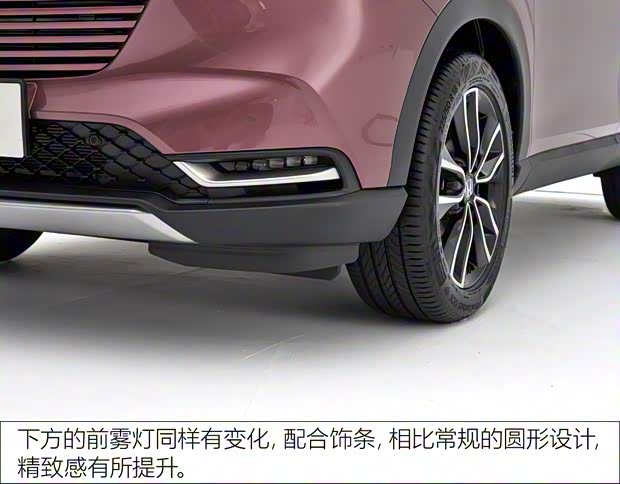 广汽本田 缤智 2023款 1.5L CVT高配版