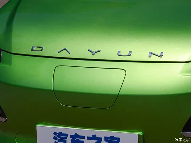 大運汽車 悅虎ES3 2020款 四驅版