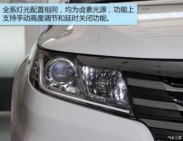 東南汽車 東南A5翼舞 2022款 1.5L 手動翼豪版