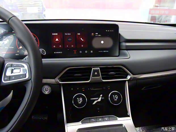 星途 星途TXL 2021款 凌云 400T 两驱星睿版