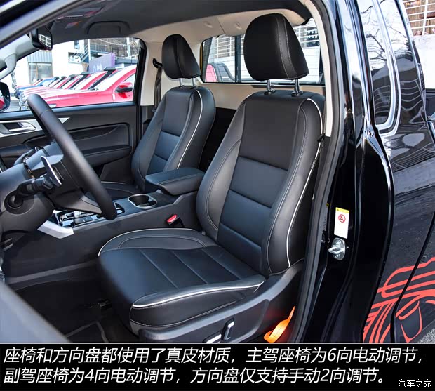 長城汽車 炮 2021款 2.0T自動汽油四驅(qū)機(jī)車炮