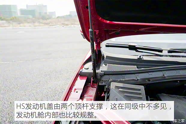 上汽集团 名爵HS 2019款 30T 自动两驱Trophy超燃版 国VI