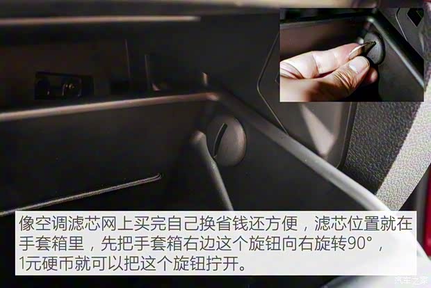 上汽集团 名爵HS 2019款 30T 自动两驱Trophy超燃版 国VI