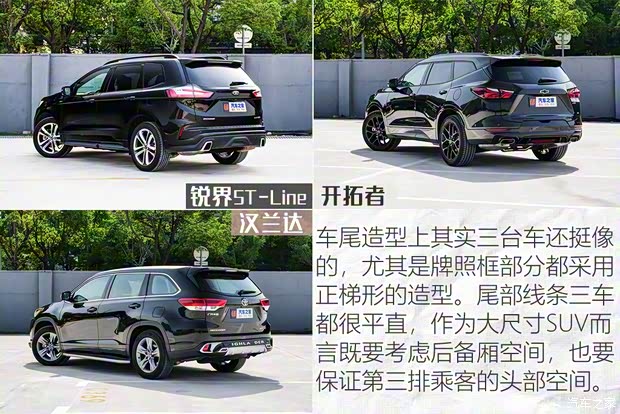 長安福特 銳界 2020款 EcoBoost 245 四驅(qū)ST-Line 7座