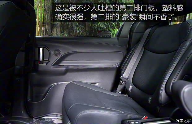 广汽丰田 赛那SIENNA 2021款 2.5L混动 铂金版 广汽丰田 赛那SIENNA 2021款 2.5L混动 铂金版