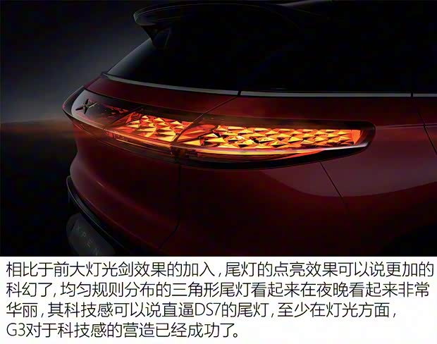 小鵬汽車 小鵬汽車G3 2018款 高配