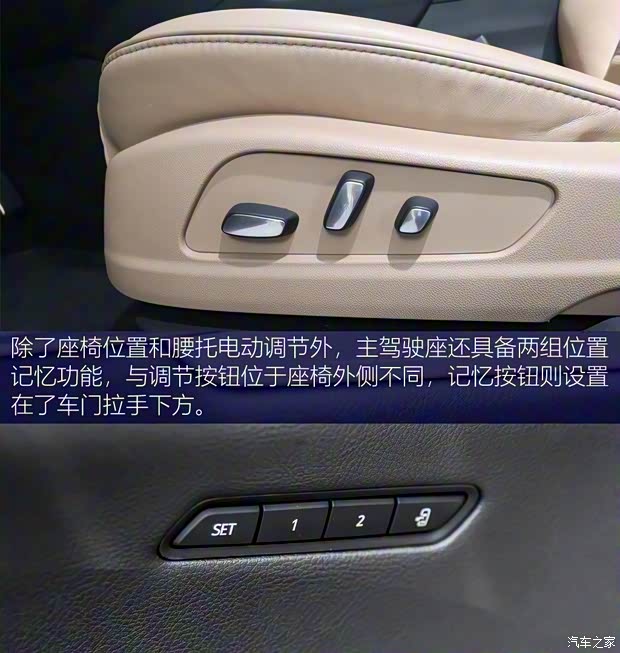 上汽通用凱迪拉克 凱迪拉克XT6 2019款 基本型 上汽通用凱迪拉克 凱迪拉克XT6 2019款 基本型