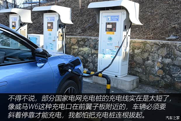 威马汽车 威马W6 2021款 520km ACE极智版 威马汽车 威马W6 2021款 520km ACE极智版