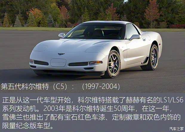 雪佛蘭(進口) 科爾維特 2020款 Stingray 