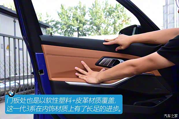 華晨寶馬 寶馬3系 2020款 325Li M運動曜夜版 華晨寶馬 寶馬3系 2020款 325Li M運動曜夜版