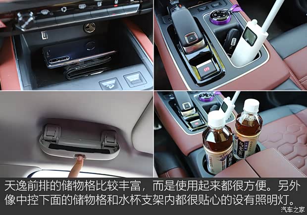 东风雪铁龙 天逸 C5 AIRCROSS 2017款 380THP 旗舰型 东风雪铁龙 天逸 C5 AIRCROSS 2017款 380THP 旗舰型