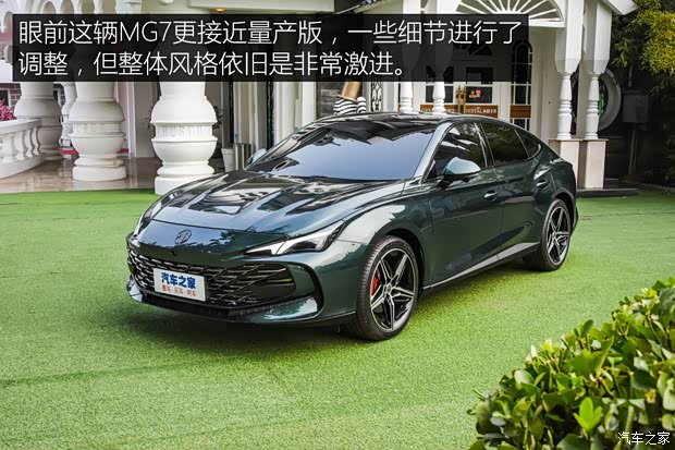 上汽集團 MG7 2022款 試裝車