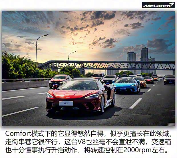 迈凯伦 迈凯伦GT 2019款 4.0T 标准型