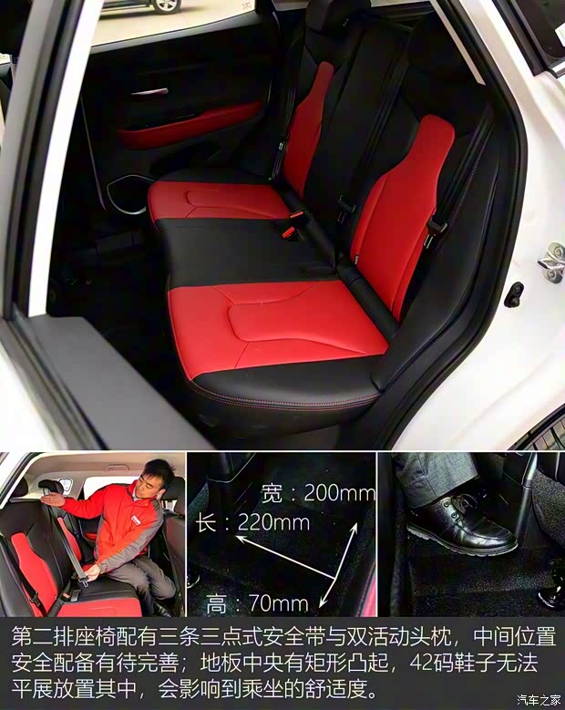 長城汽車 哈弗H2s 2018款 藍標 1.5T 手動風尚型 長城汽車 哈弗H2s 2018款 藍標 1.5T 手動風尚型