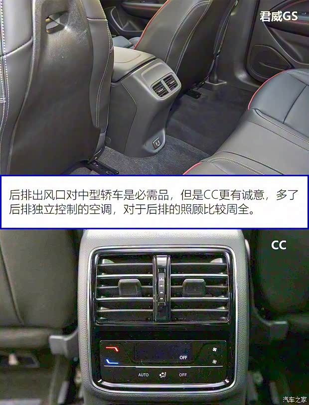 上汽通用别克 君威 2020款 GS 28T 尊贵型 上汽通用别克 君威 2020款 GS 28T 尊贵型