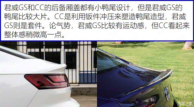 上汽通用別克 君威 2020款 GS 28T 尊貴型