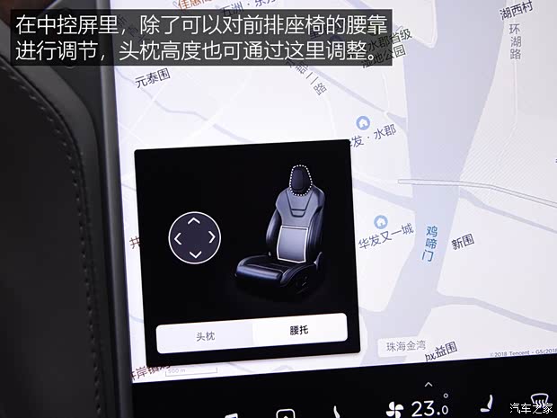 特斯拉（进口） Model X 2019款 长续航版