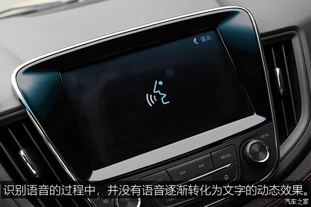 上汽通用雪佛兰 科鲁泽 2019款 RS 330T 自动痛快版 国VI