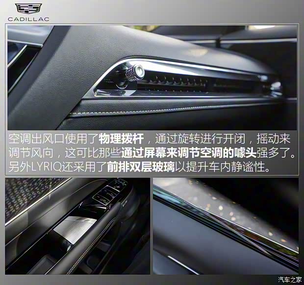 上汽通用凱迪拉克 LYRIQ銳歌 2022款 后驅長續航豪華版 上汽通用凱迪拉克 LYRIQ銳歌 2022款 后驅長續航豪華版