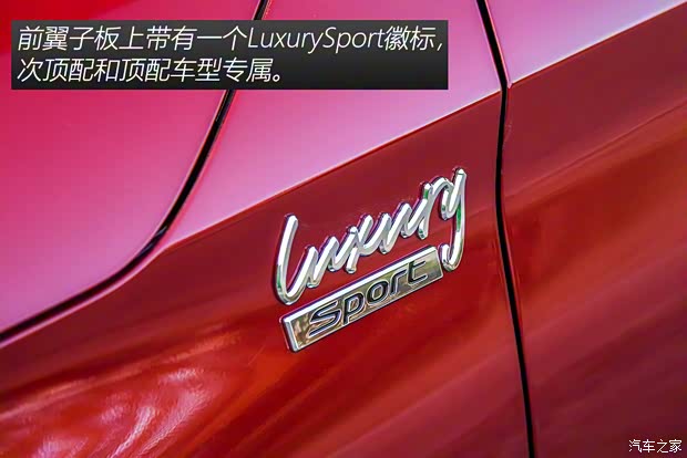 北京现代 菲斯塔 2021款 280TGDi 劲享版