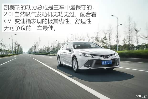 广汽丰田 凯美瑞 2019款 2.0E 领先版 国VI