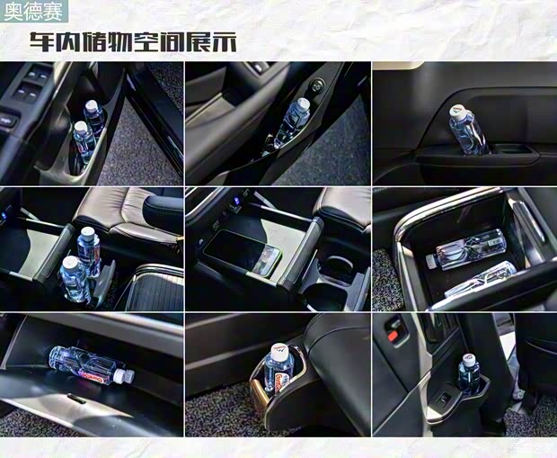 广汽本田 奥德赛 2019款 2.0L 锐·智享版 广汽本田 奥德赛 2019款 2.0L 锐·智享版